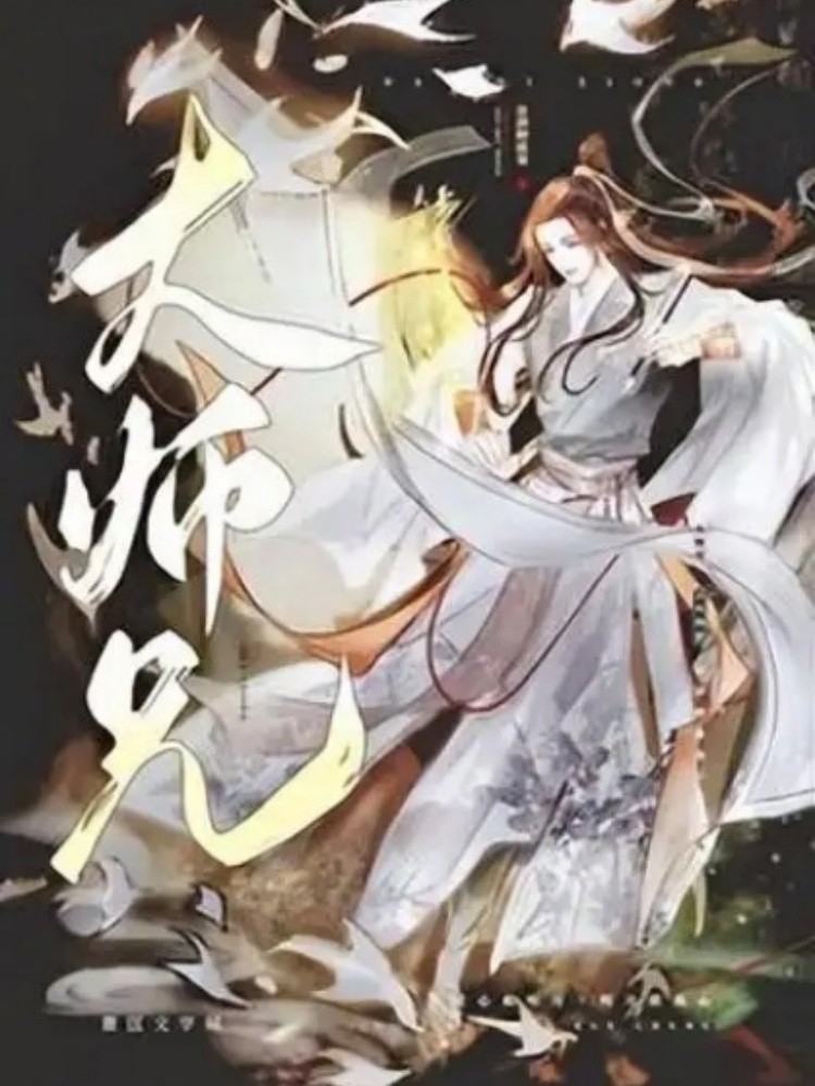 悬疑广播剧《迷雾回声》双声道沉浸式破案，失眠党闭眼追更